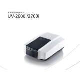 长沙岛津UV-2600i、 UV-2700i双光束紫外可见分光光度计